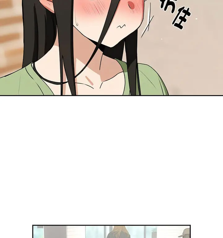 [韩国漫画] 下班后的秘密关系 剧情,职场#[130P]-104