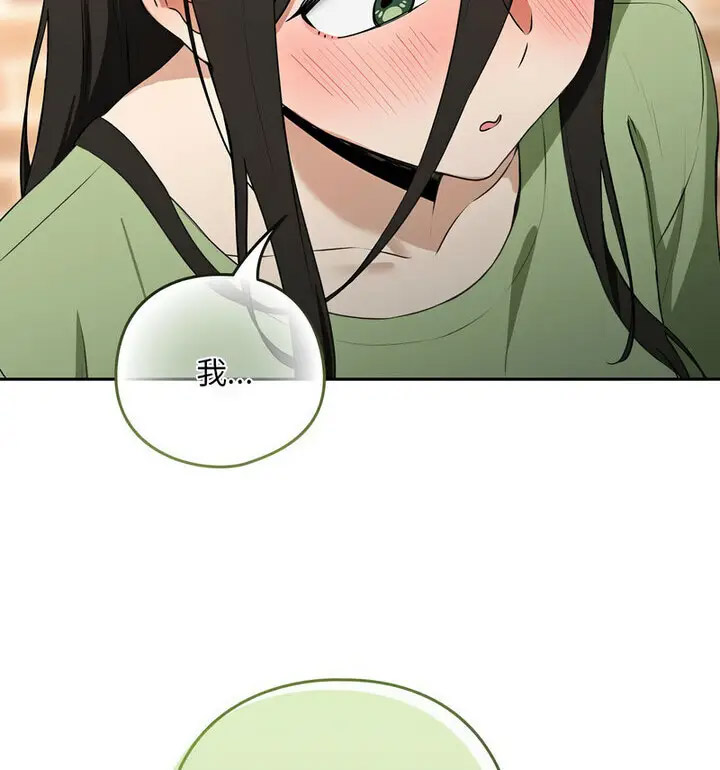 [韩国漫画] 下班后的秘密关系 剧情,职场#[130P]-107