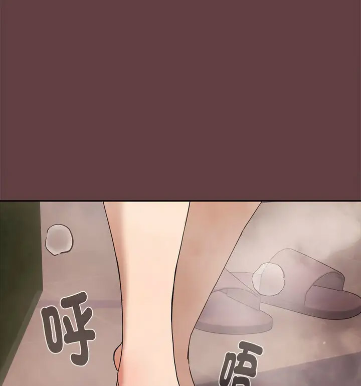 [韩国漫画] 下班后的秘密关系 剧情,职场#[130P]-119