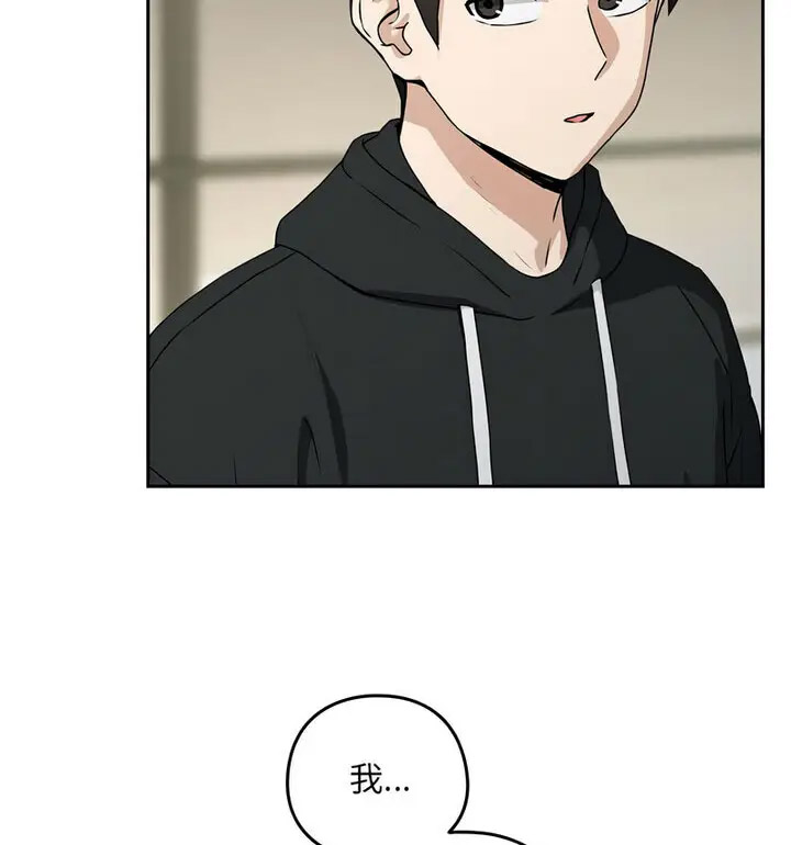 [韩国漫画] 下班后的秘密关系 剧情,职场#[130P]-53