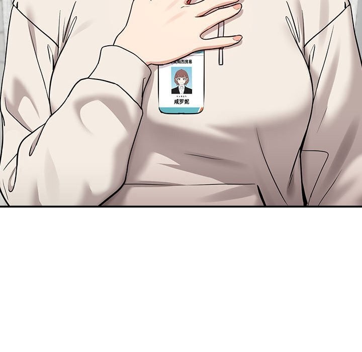[韩国漫画] 下班后的秘密关系 剧情,职场#[113P]-113