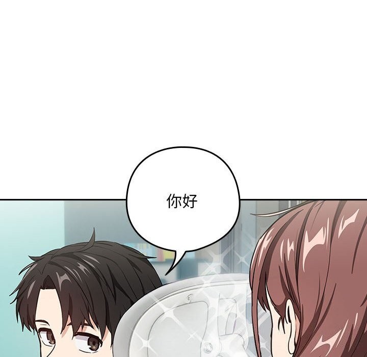 [韩国漫画] 下班后的秘密关系 剧情,职场#[113P]-85