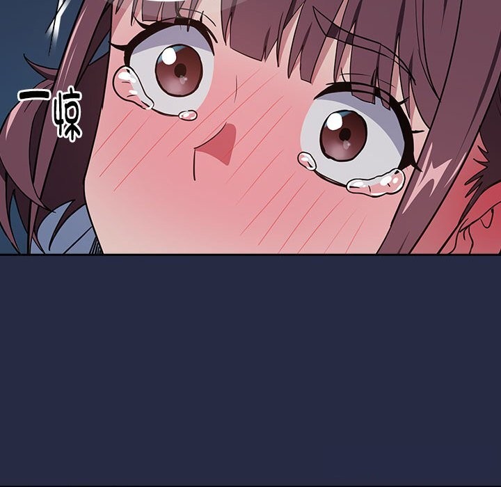 [韩国漫画] 下班后的秘密关系 剧情,职场#[110P]-44