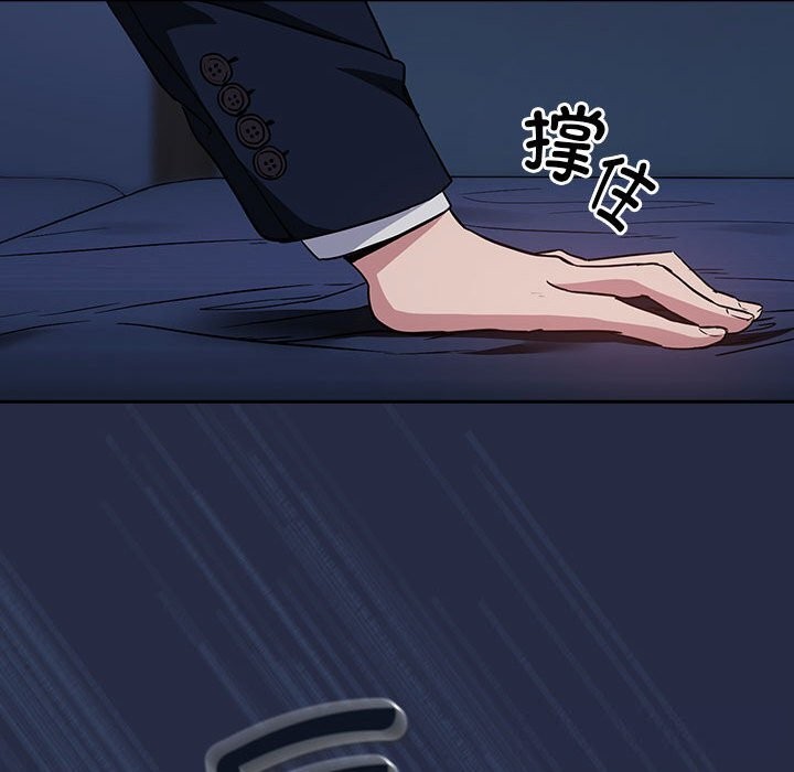 [韩国漫画] 下班后的秘密关系 剧情,职场#[110P]-45