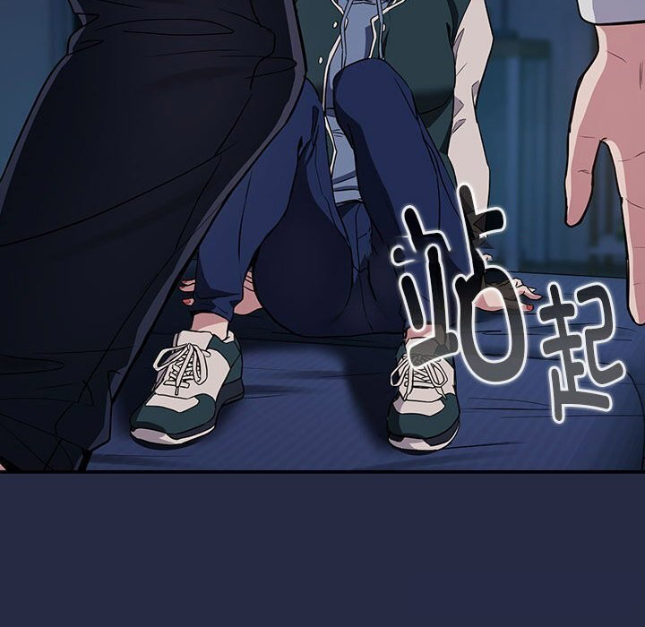 [韩国漫画] 下班后的秘密关系 剧情,职场#[110P]-48