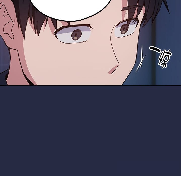 [韩国漫画] 下班后的秘密关系 剧情,职场#[110P]-61