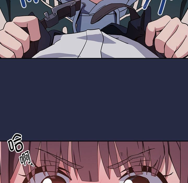 [韩国漫画] 下班后的秘密关系 剧情,职场#[110P]-64