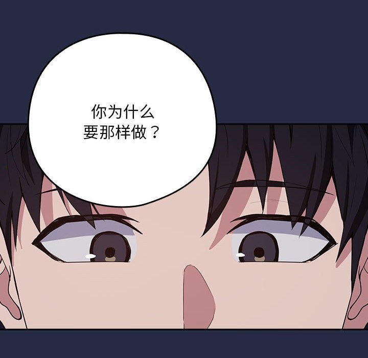 [韩国漫画] 下班后的秘密关系 剧情,职场#[110P]-8