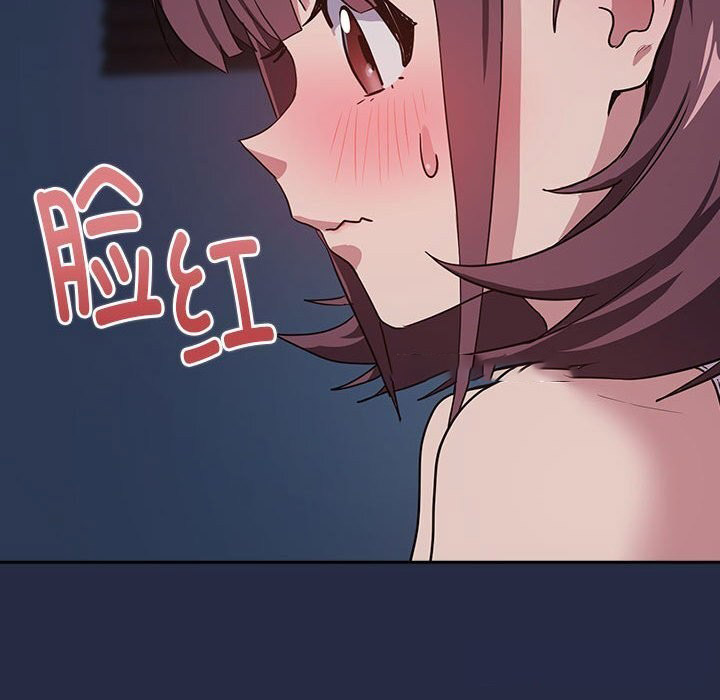 [韩国漫画] 下班后的秘密关系 剧情,职场#[110P]-80