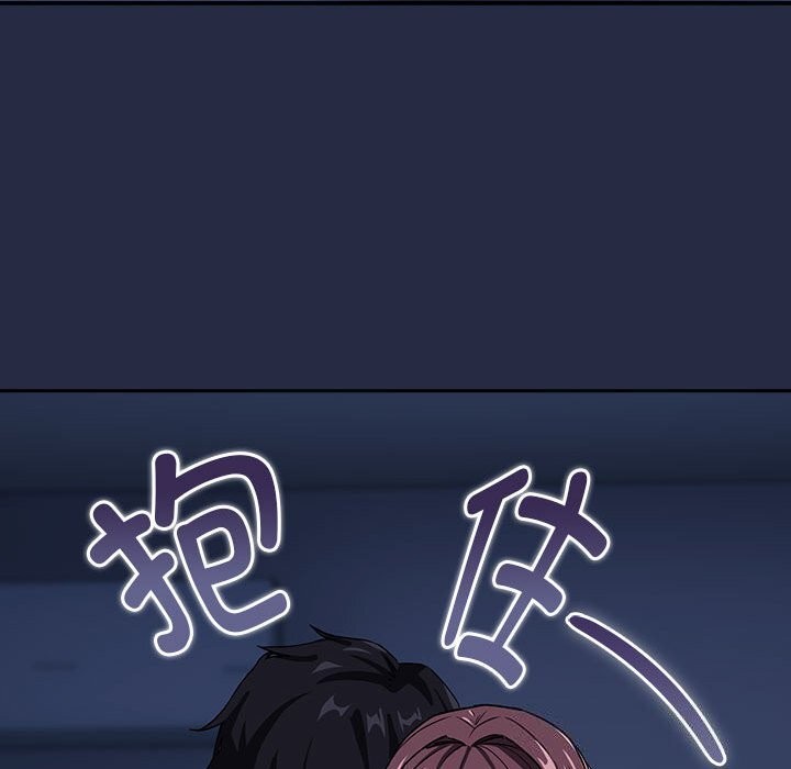 [韩国漫画] 下班后的秘密关系 剧情,职场#[110P]-89