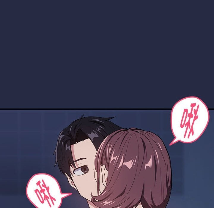 [韩国漫画] 下班后的秘密关系 剧情,职场#[110P]-95