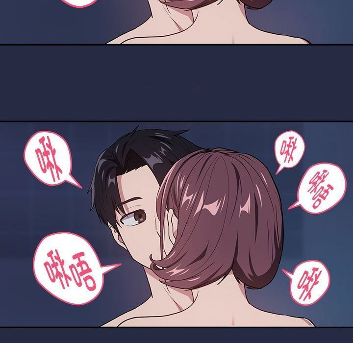 [韩国漫画] 下班后的秘密关系 剧情,职场#[110P]-96
