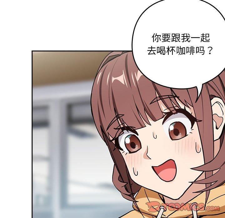 [韩国漫画] 下班后的秘密关系 剧情,职场#[122P]-107