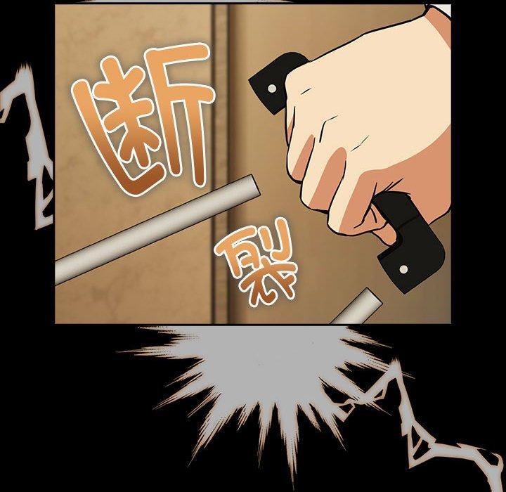 [韩国漫画] 下班后的秘密关系 剧情,职场#[105P]-89