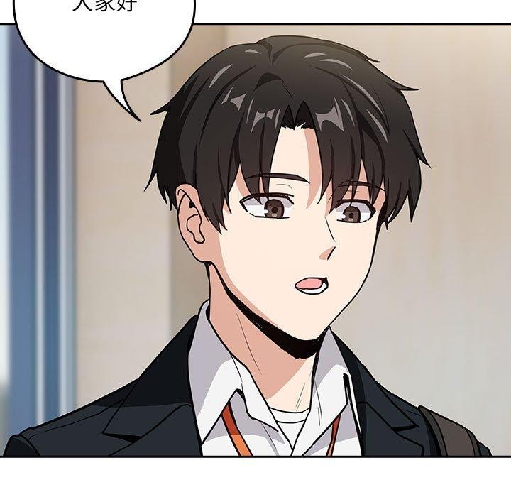 [韩国漫画] 下班后的秘密关系 剧情,职场#[106P]-41