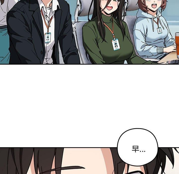 [韩国漫画] 下班后的秘密关系 剧情,职场#[106P]-43