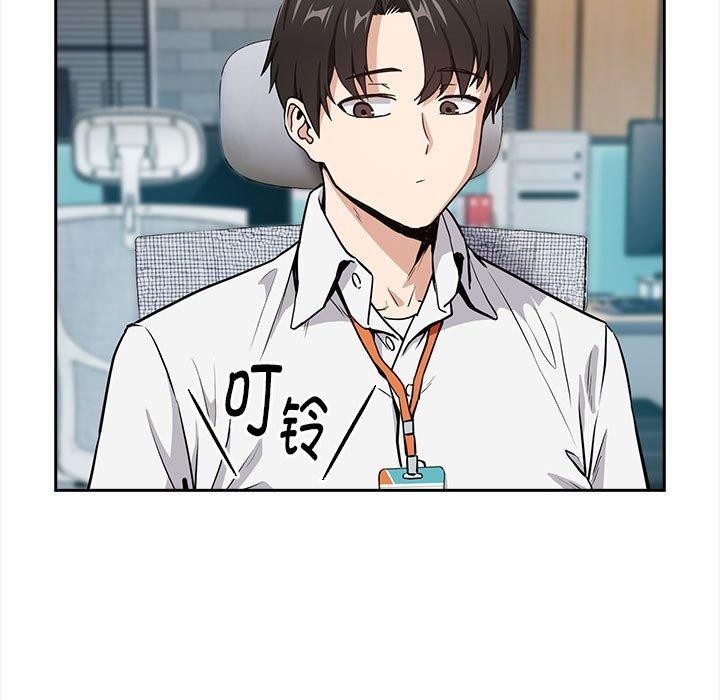 [韩国漫画] 下班后的秘密关系 剧情,职场#[106P]-49