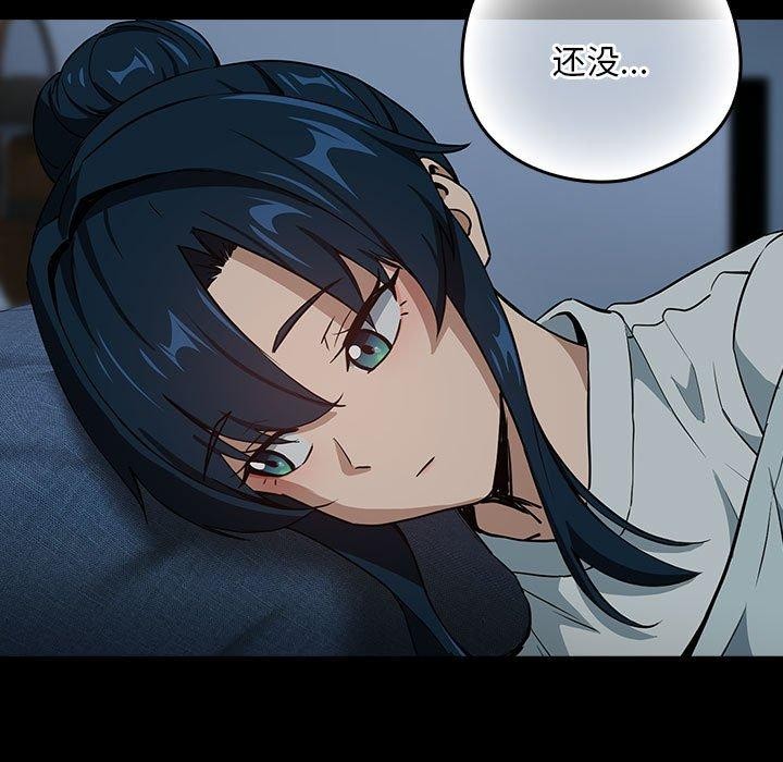[韩国漫画] 下班后的秘密关系 剧情,职场#[106P]-59