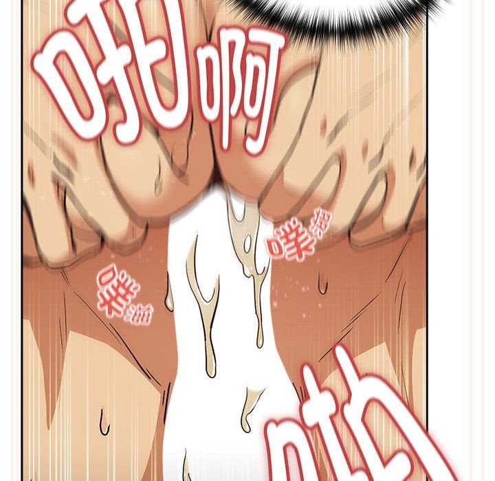 [韩国漫画] 下班后的秘密关系 剧情,职场#[114P]-90