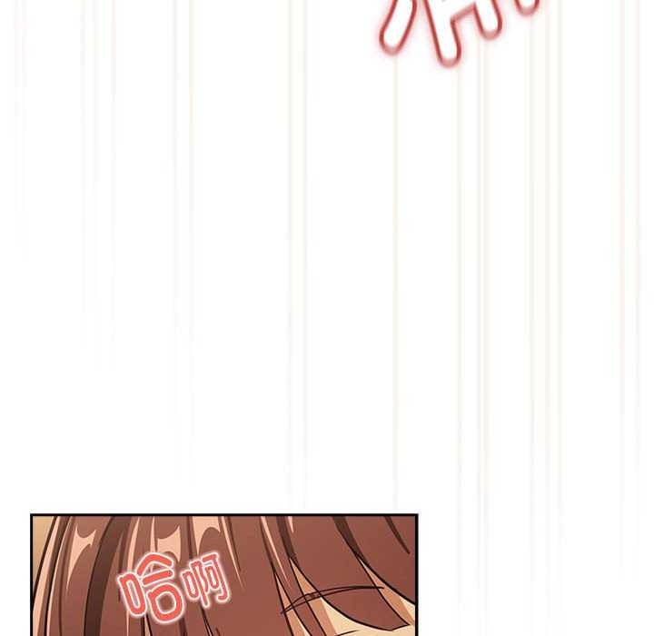 [韩国漫画] 下班后的秘密关系 剧情,职场#[114P]-94