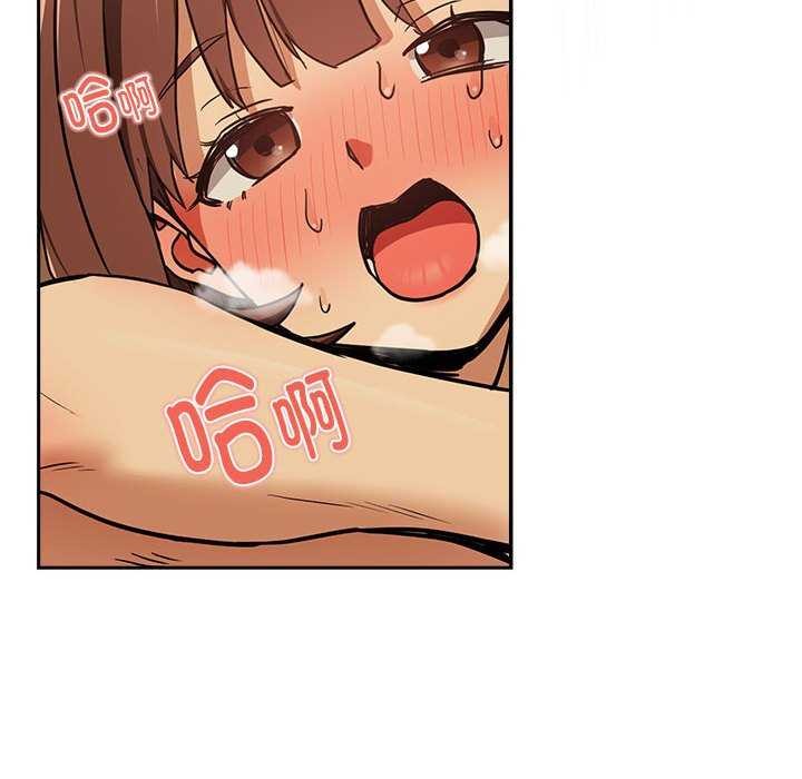 [韩国漫画] 下班后的秘密关系 剧情,职场#[114P]-95