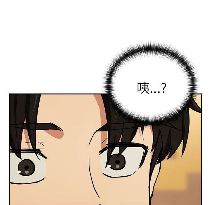 [韩国漫画] 下班后的秘密关系 剧情,职场#[109P]-10