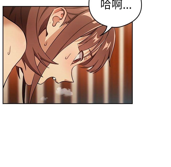 [韩国漫画] 下班后的秘密关系 剧情,职场#[109P]-22