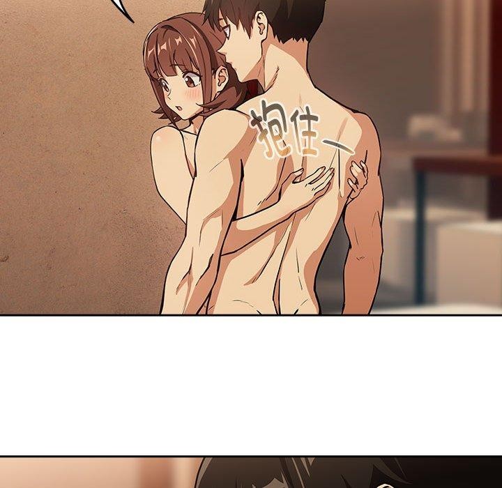 [韩国漫画] 下班后的秘密关系 剧情,职场#[109P]-33