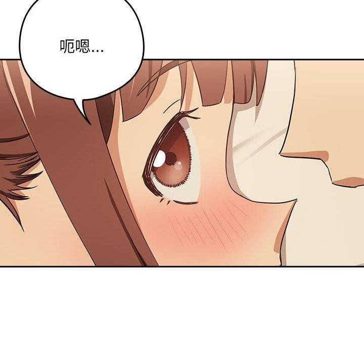 [韩国漫画] 下班后的秘密关系 剧情,职场#[109P]-61