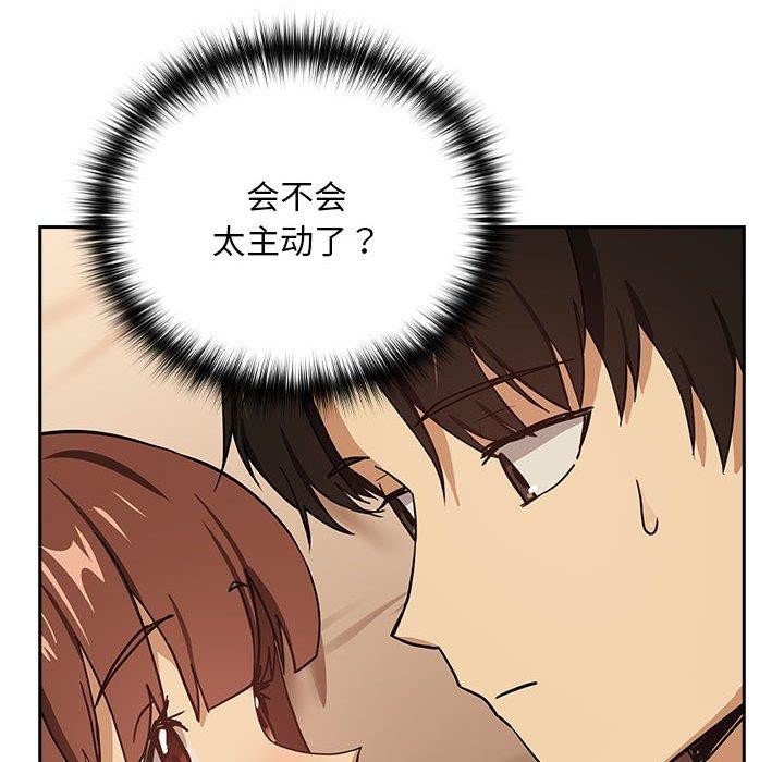 [韩国漫画] 下班后的秘密关系 剧情,职场#[109P]-77