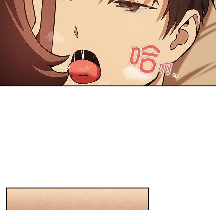 [韩国漫画] 下班后的秘密关系 剧情,职场#[109P]-96