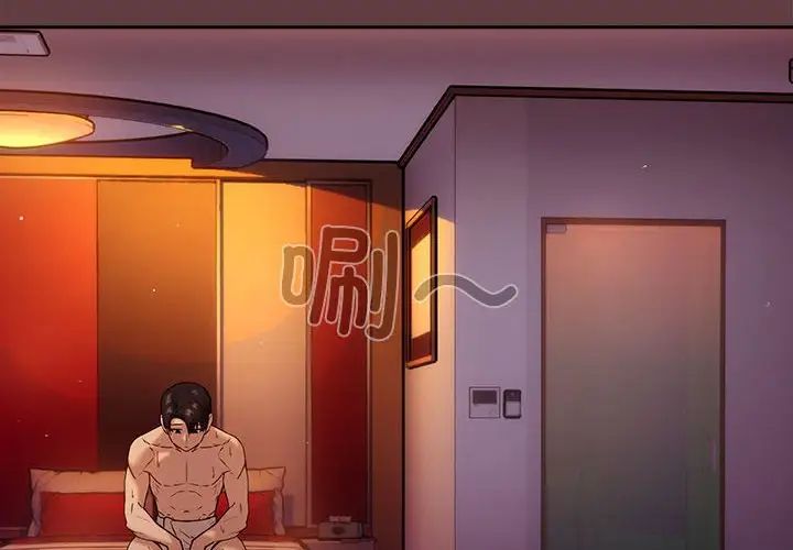 [韩国漫画] 下班后的秘密关系 剧情,职场#[152P]-2