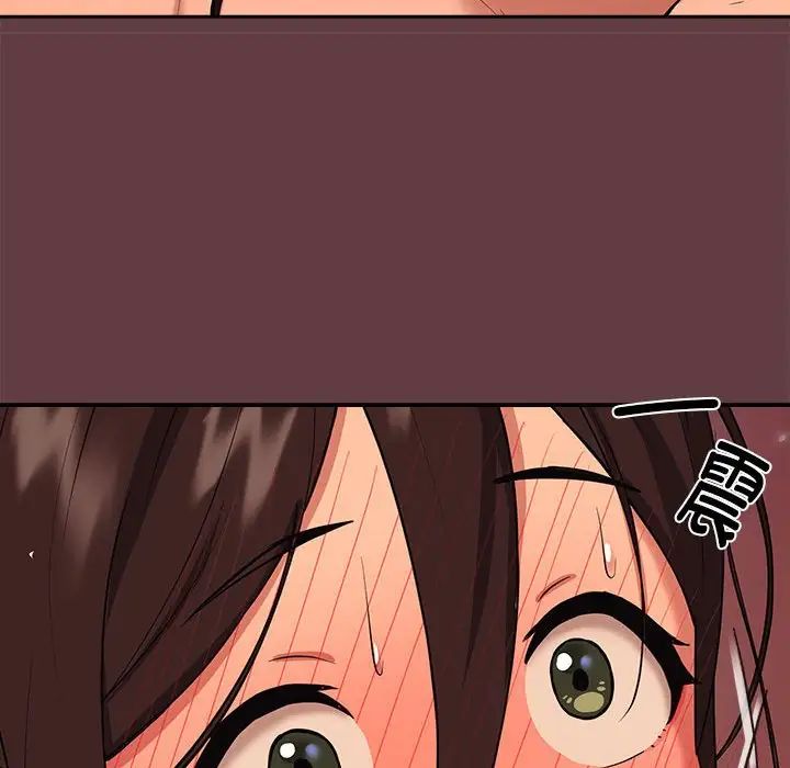 [韩国漫画] 下班后的秘密关系 剧情,职场#[152P]-49