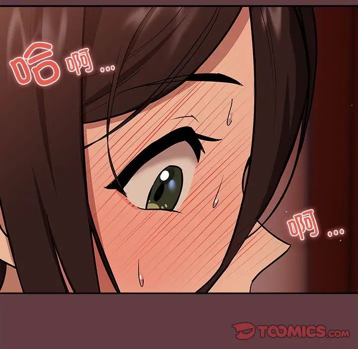 [韩国漫画] 下班后的秘密关系 剧情,职场#[152P]-69