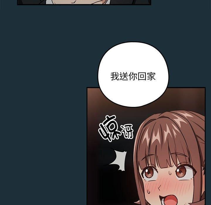 [韩国漫画] 下班后的秘密关系 剧情,职场#[101P]-18