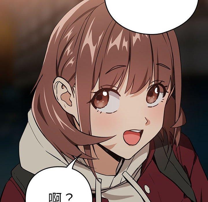 [韩国漫画] 下班后的秘密关系 剧情,职场#[101P]-33