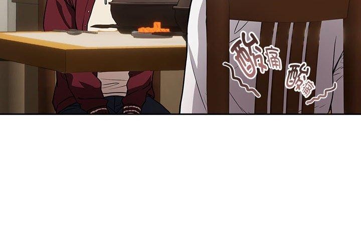 [韩国漫画] 下班后的秘密关系 剧情,职场#[101P]-4