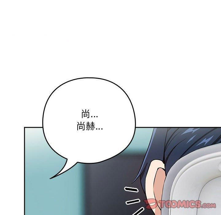 [韩国漫画] 下班后的秘密关系 剧情,职场#[101P]-80