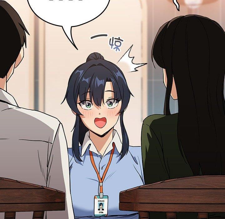 [韩国漫画] 下班后的秘密关系 剧情,职场#[119P]-22