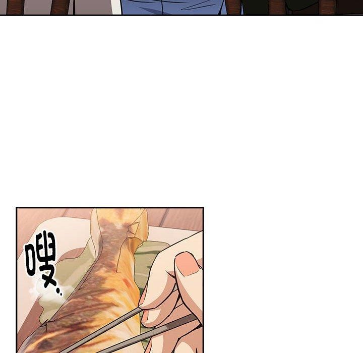 [韩国漫画] 下班后的秘密关系 剧情,职场#[119P]-23
