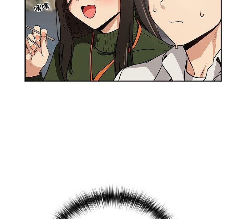 [韩国漫画] 下班后的秘密关系 剧情,职场#[119P]-25