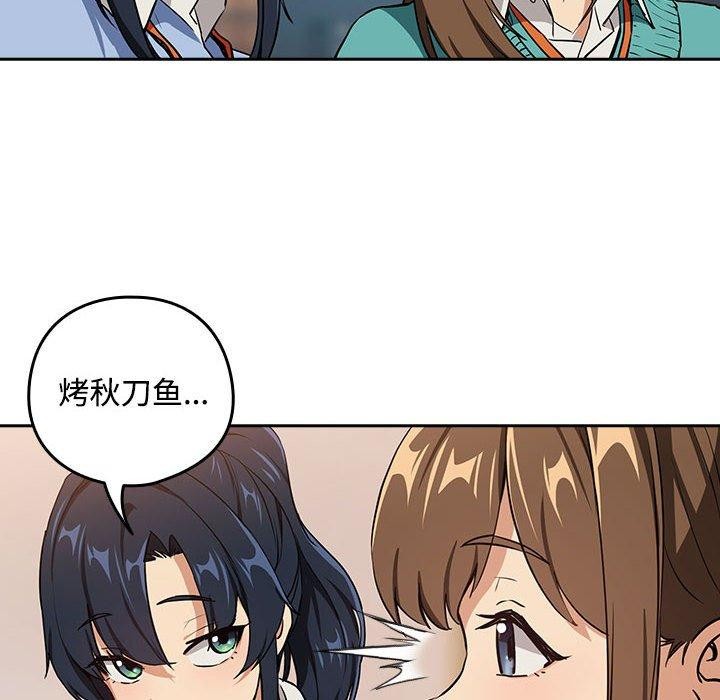 [韩国漫画] 下班后的秘密关系 剧情,职场#[119P]-35