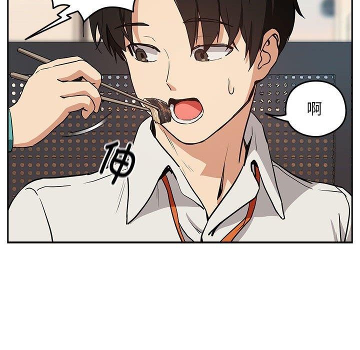 [韩国漫画] 下班后的秘密关系 剧情,职场#[119P]-51