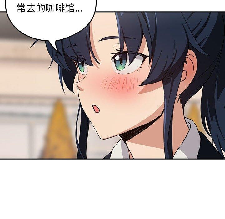 [韩国漫画] 下班后的秘密关系 剧情,职场#[119P]-72