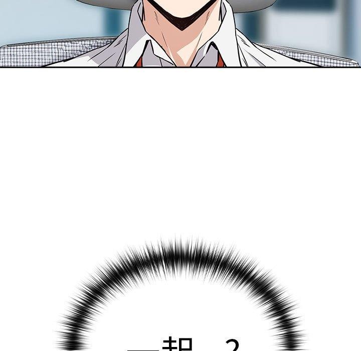 [韩国漫画] 下班后的秘密关系 剧情,职场#[119P]-9