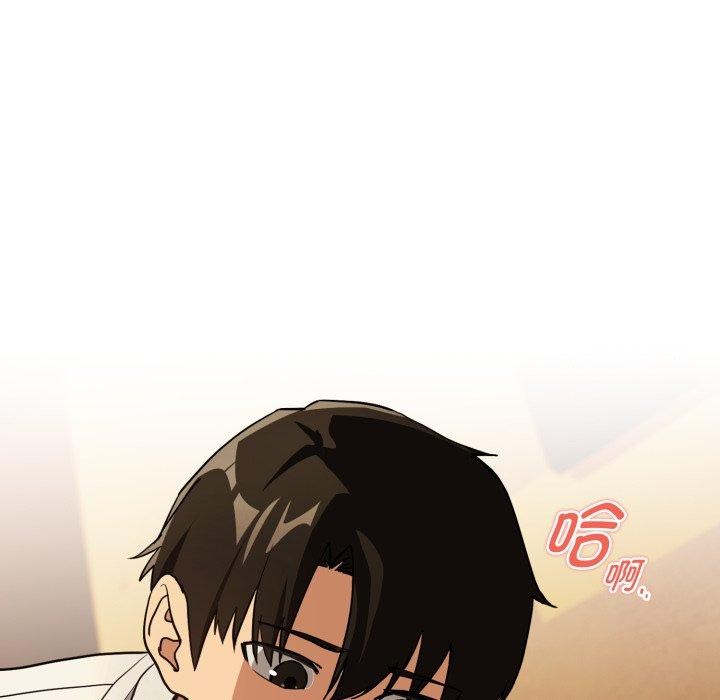 [韩国漫画] 下班后的秘密关系 剧情,职场#[111P]-105