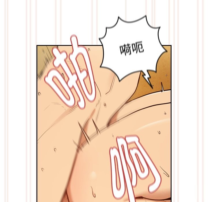 [韩国漫画] 下班后的秘密关系 剧情,职场#[116P]-36