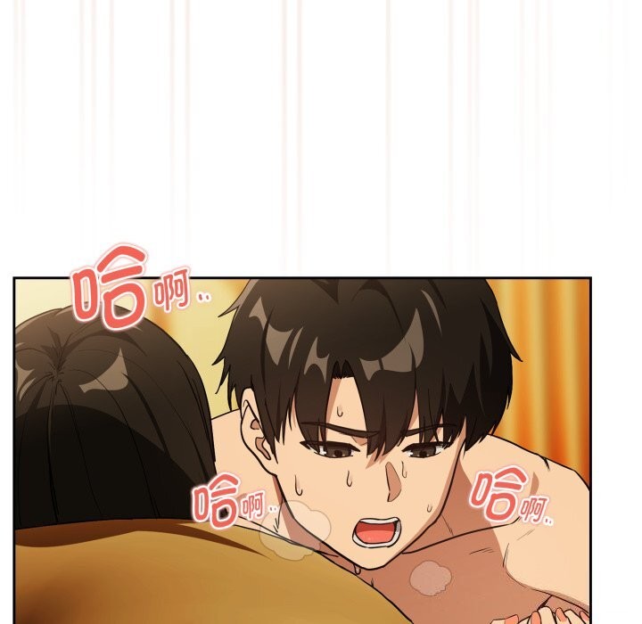 [韩国漫画] 下班后的秘密关系 剧情,职场#[116P]-74