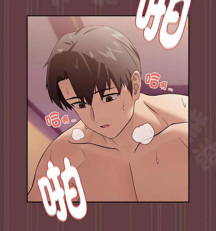 [韩国漫画] 下班后的秘密关系 剧情,职场#[120P]-81