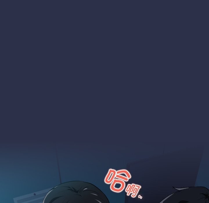 [韩国漫画] 下班后的秘密关系 剧情,职场#[120P]-55